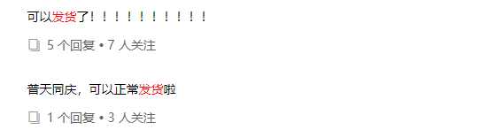美国站发货限制解除，多个品类订单翻倍，报复性消费真的来了？