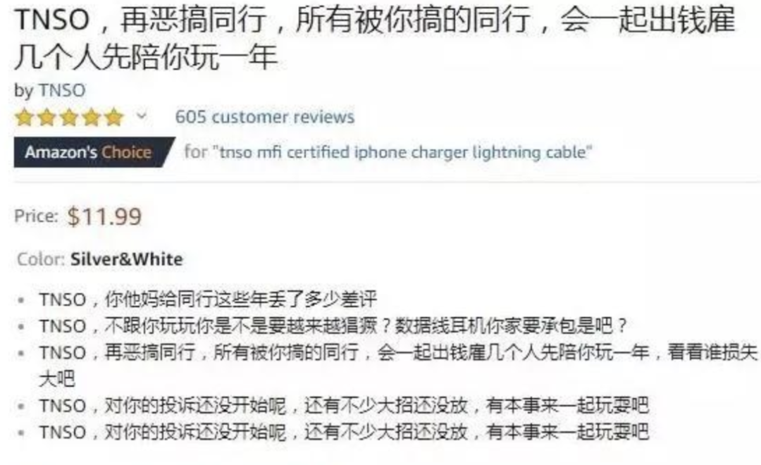 跨境圈的暗语，不知道的话还是跨境人吗？