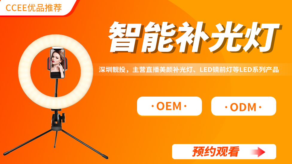 非网红带货、非节日促销，带你挖掘宅经济下