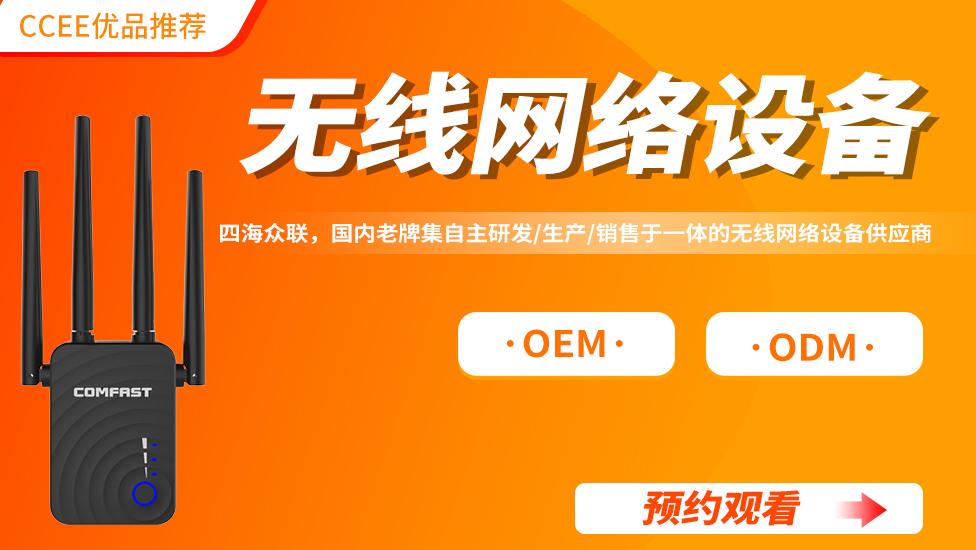 非网红带货、非节日促销，带你挖掘宅经济下