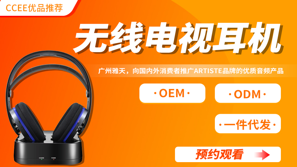 非网红带货、非节日促销，带你挖掘宅经济下