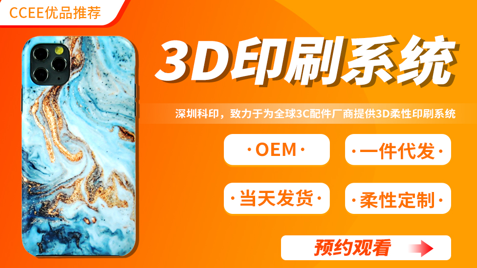 非网红带货、非节日促销，带你挖掘宅经济下