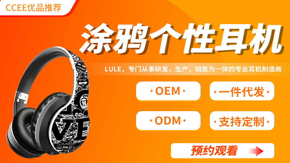 非网红带货、非节日促销，带你挖掘宅经济下