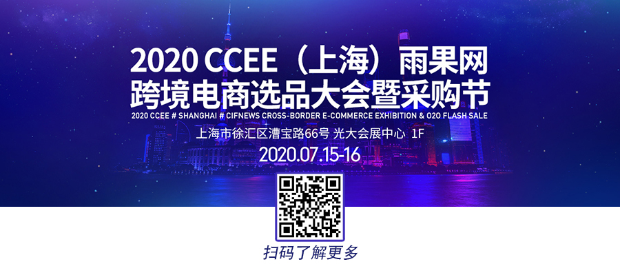 非网红带货、非节日促销，带你挖掘宅经济下