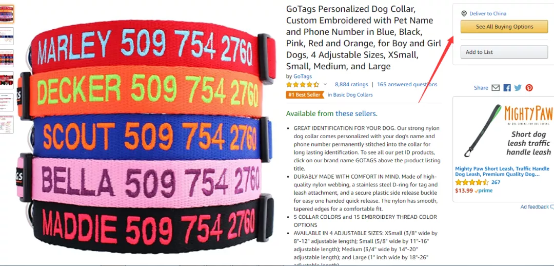 别再违规定制rating了，定制产品才是高利润，不压货的玩法！