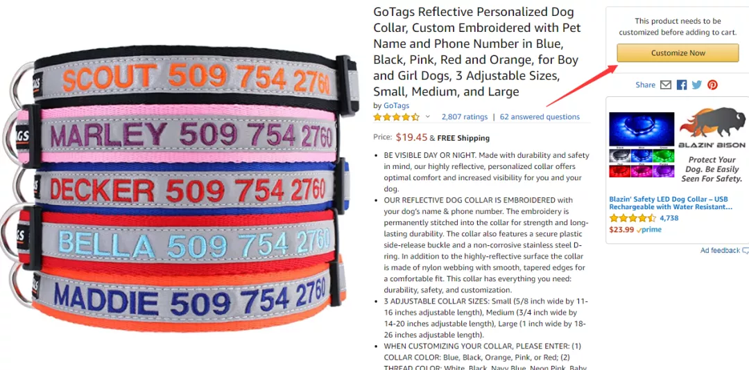 别再违规定制rating了，定制产品才是高利润，不压货的玩法！