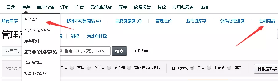 别再违规定制rating了，定制产品才是高利润，不压货的玩法！