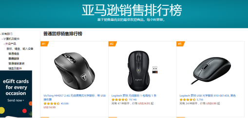 穩(wěn)健致遠，看跨境通旗下帕拓遜如何品牌制勝