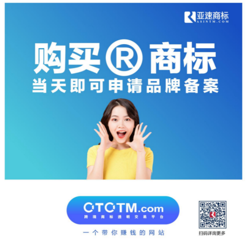 中国品牌日│起底2020中国品牌榜背后的商标——抗击疫情•中国优秀品牌