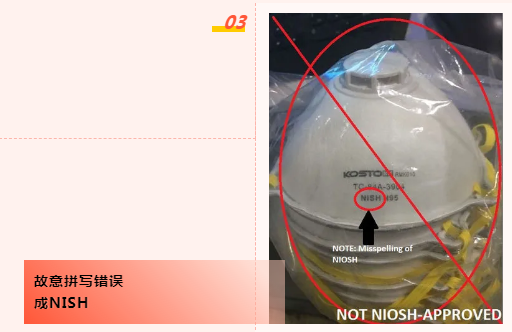 美国N95口罩申请流程及获批的中国生产企业名单