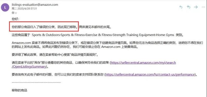 严查！打擦边球卖成人用品的卖家注意了