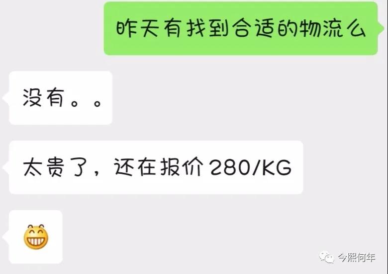 Fedex瘫痪，UPS超负荷，跨境卖家的冰与火之歌