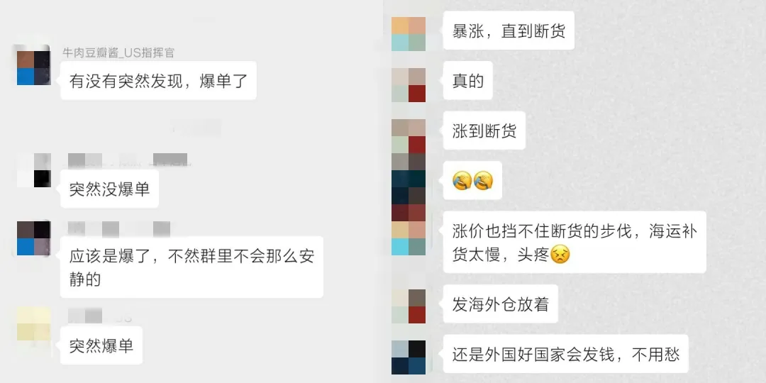 亚马逊卖家集体晒单！销量猛涨570%，这些品类竟然这么火？