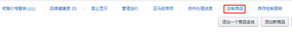 亚马逊又创历史记录！新功能带来新蓝海？