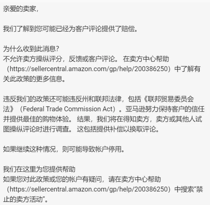 亚马逊又群发邮件了！！！不过我倒觉得是个好兆头