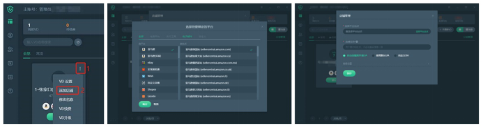 1分钟学会查看跨境卫士费用和选择固定IP