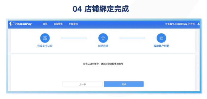 亞馬遜收款方式如何設(shè)置？亞馬遜添加收款賬號流程