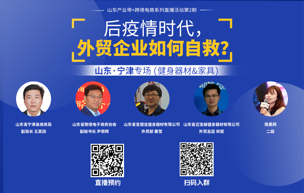 美国确诊超141万例健身器械成强需求！家用跑步机、走步机畅销