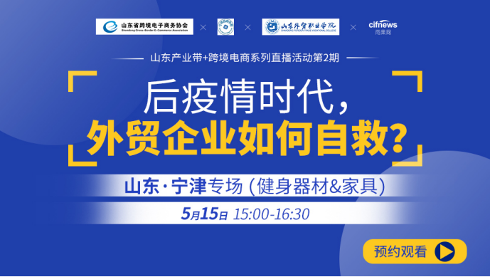 美国确诊超141万例健身器械成强需求！家用跑步机、走步机畅销
