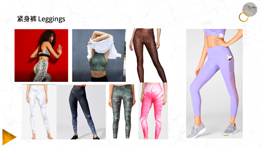 全民解封要甩肉！年度运动时尚趋势大摸底！