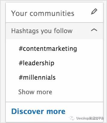 如何使用LinkedIn标签最大程度地增加曝光