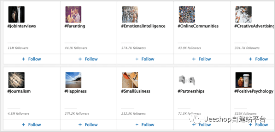 如何使用LinkedIn标签最大程度地增加曝光