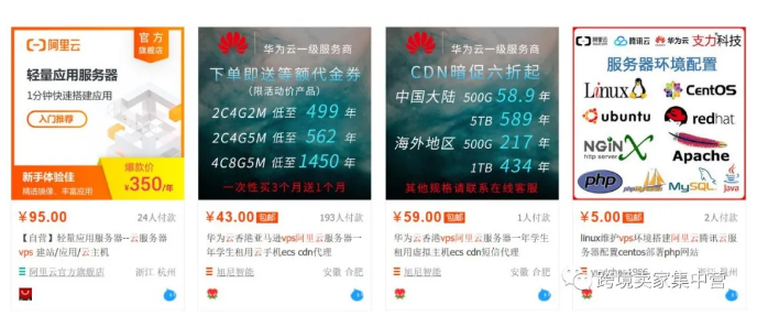 一文详解亚马逊账户的关联问题