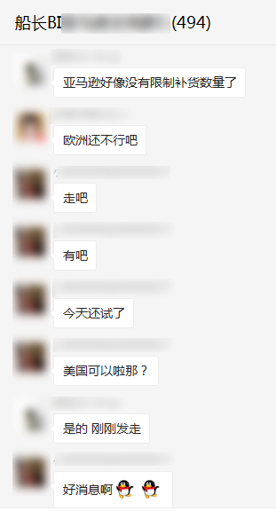 6000个卖家被封店,日亚站发布口罩销售通知|一周大事