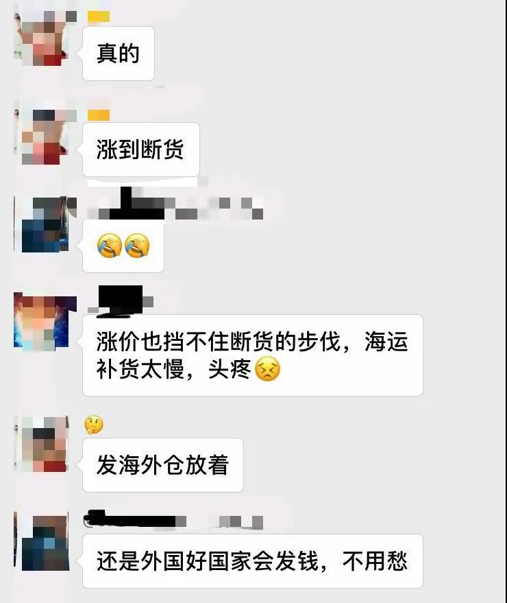 跨境电商 | 美国再发3万亿元！跨境卖家爆单大赚又来了！