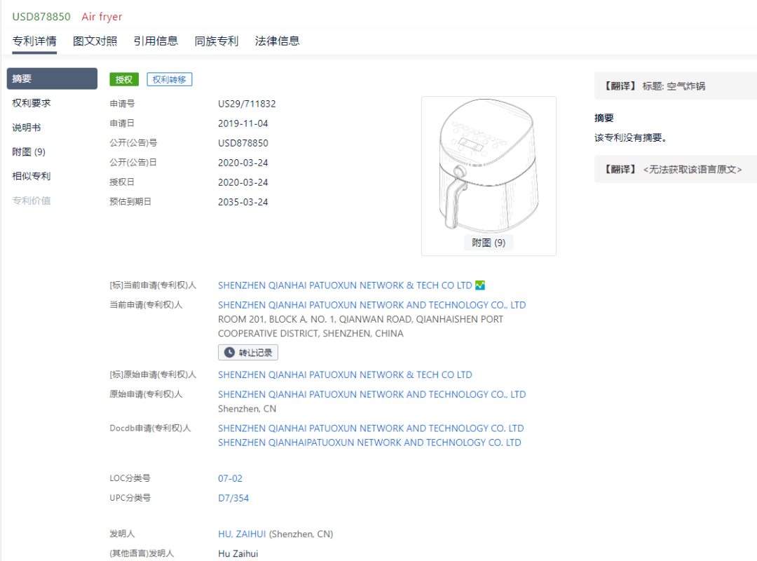 54%美国人爱上厨房,这款小家电即将卖爆,背后危机...