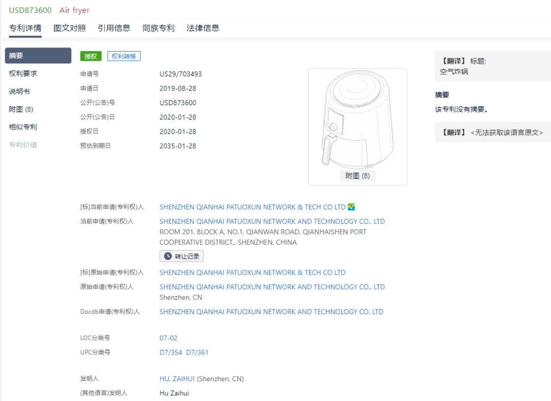 54%美国人爱上厨房,这款小家电即将卖爆,背后危机...