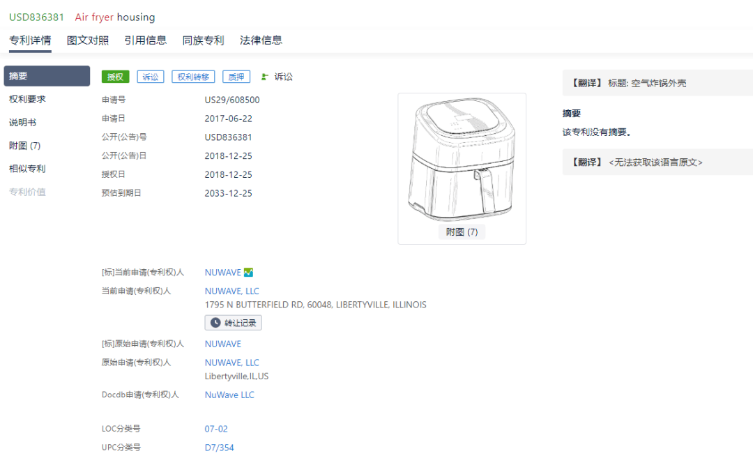54%美国人爱上厨房,这款小家电即将卖爆,背后危机...