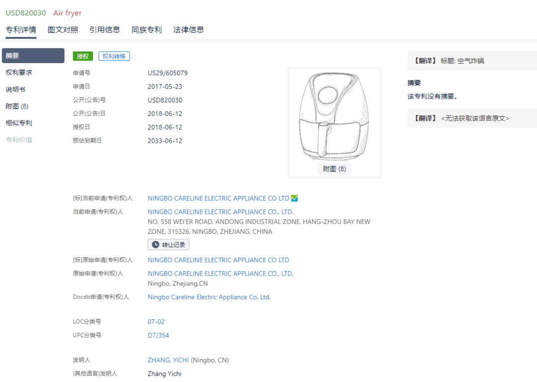 54%美国人爱上厨房,这款小家电即将卖爆,背后危机...