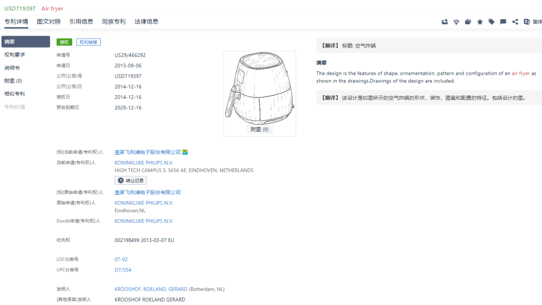 54%美国人爱上厨房,这款小家电即将卖爆,背后危机...