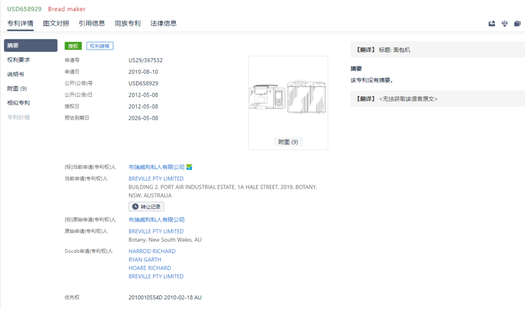 54%美国人爱上厨房,这款小家电即将卖爆,背后危机...