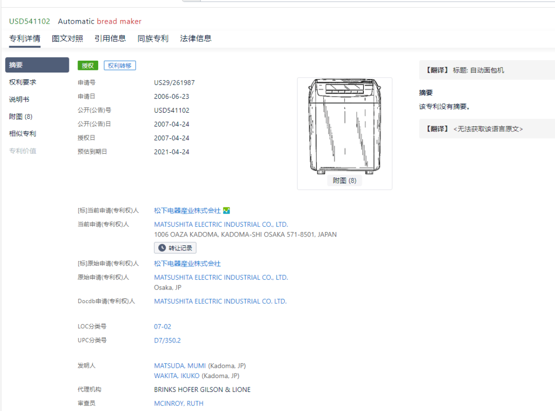 54%美国人爱上厨房,这款小家电即将卖爆,背后危机...