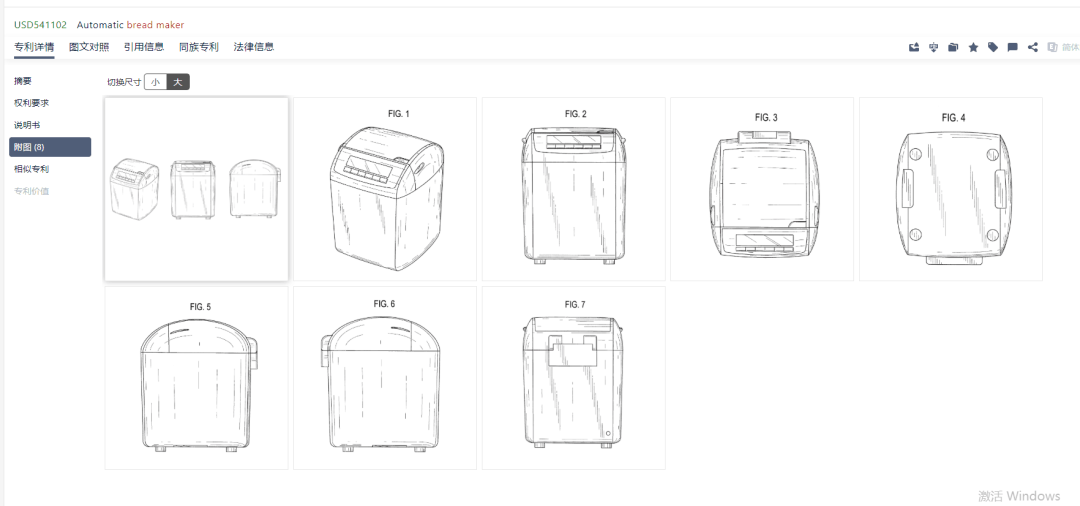 54%美国人爱上厨房,这款小家电即将卖爆,背后危机...
