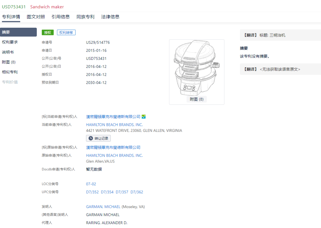54%美国人爱上厨房,这款小家电即将卖爆,背后危机...