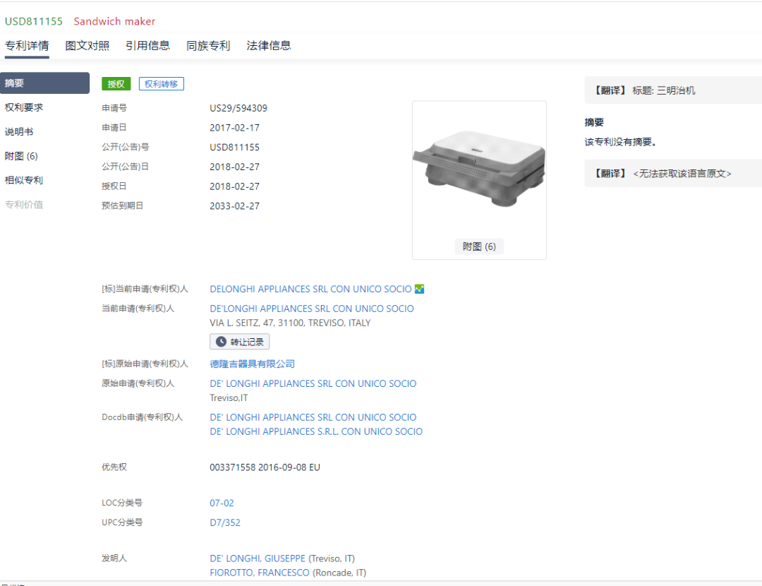 54%美国人爱上厨房,这款小家电即将卖爆,背后危机...