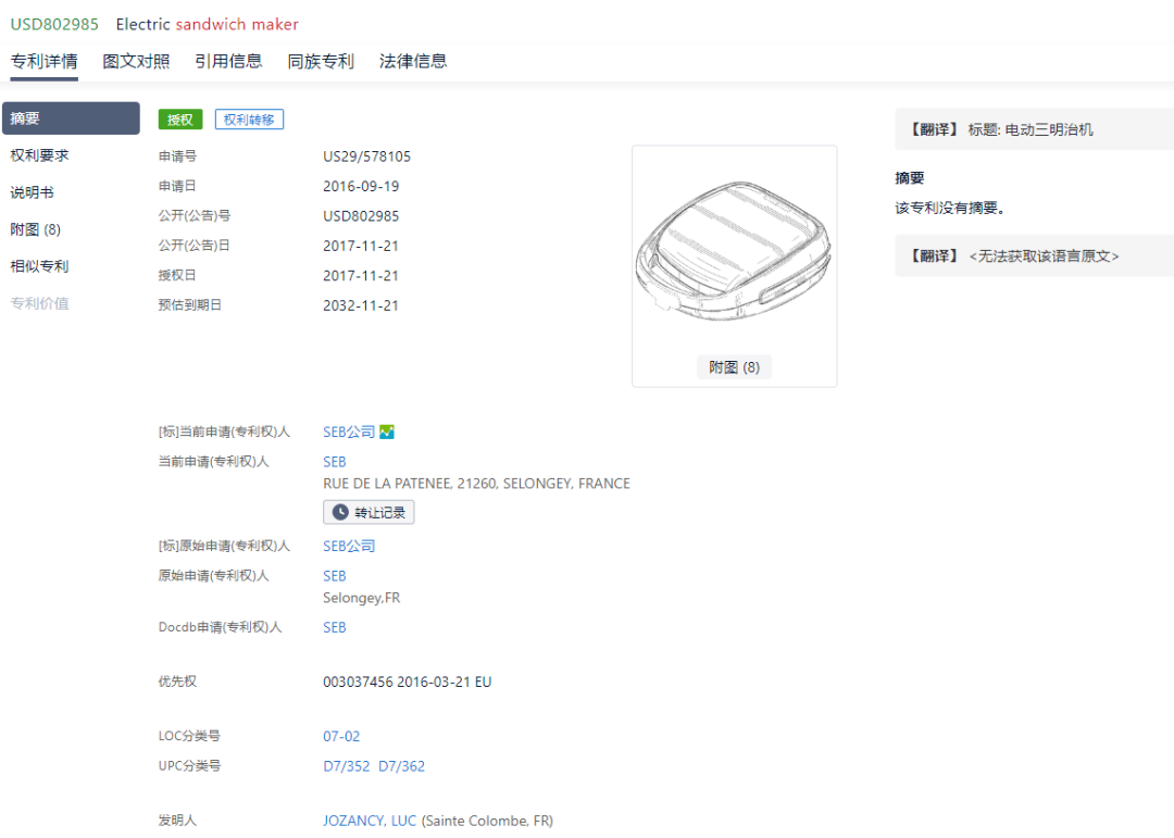 54%美国人爱上厨房,这款小家电即将卖爆,背后危机...