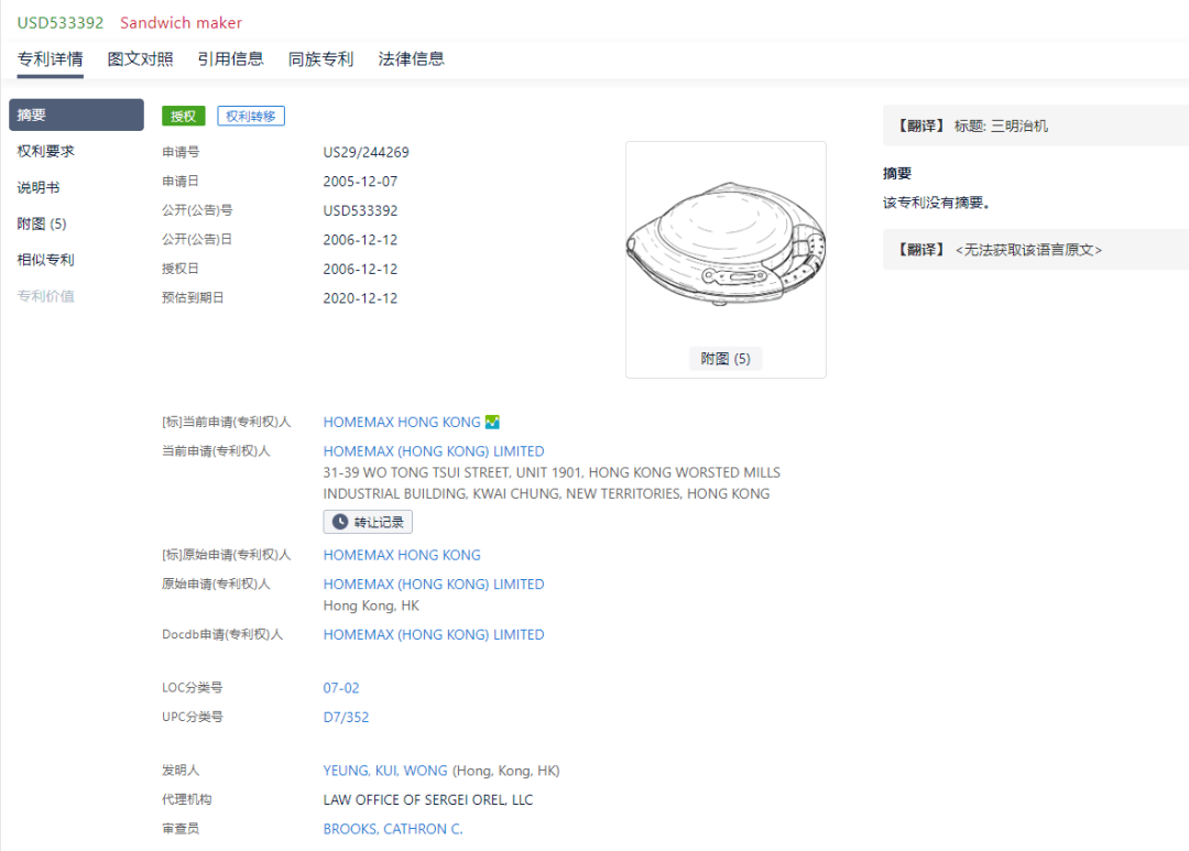54%美国人爱上厨房,这款小家电即将卖爆,背后危机...