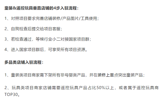 跨境电商有没有必要做精细化运营？