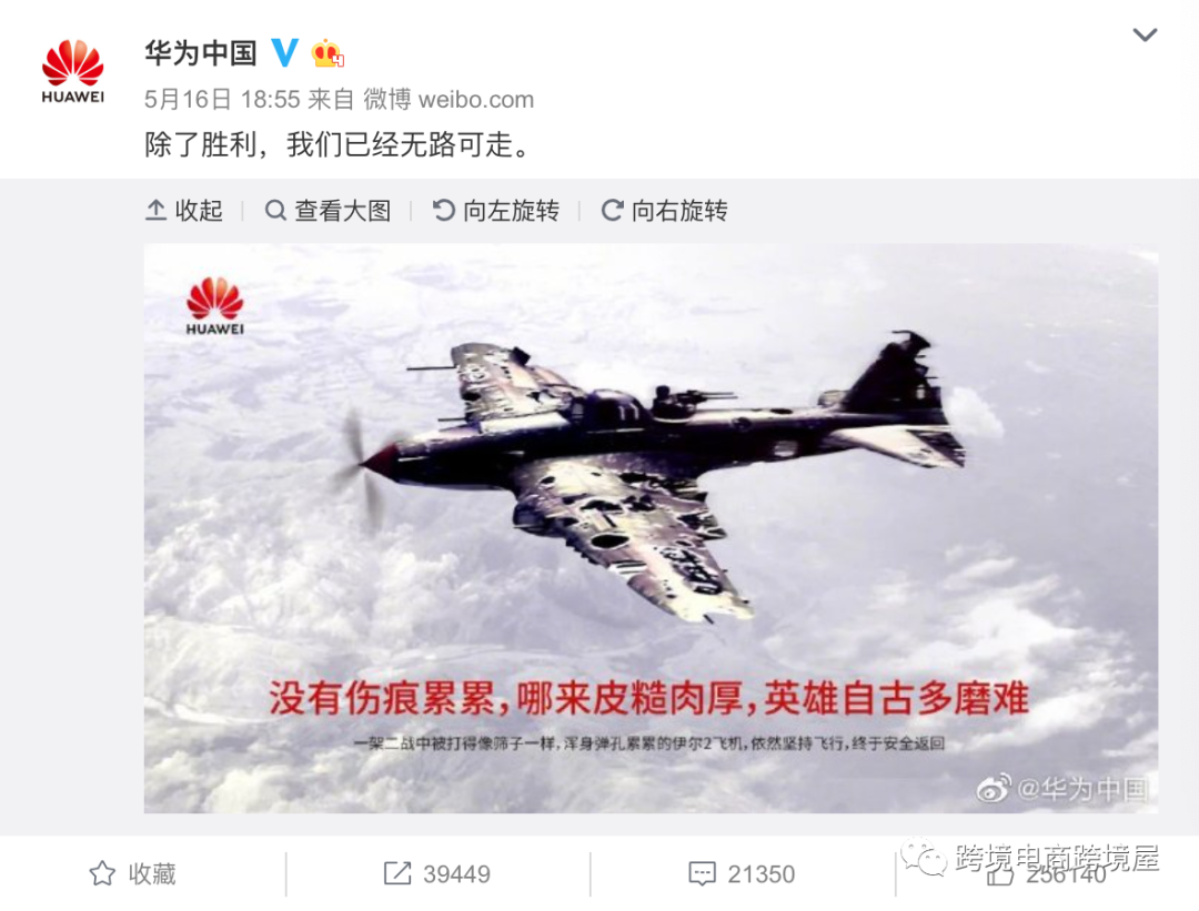 华为效应?亚马逊家用网络硬件美国品牌刷屏 华为效应?亚马逊家用网络硬件美国品牌刷屏