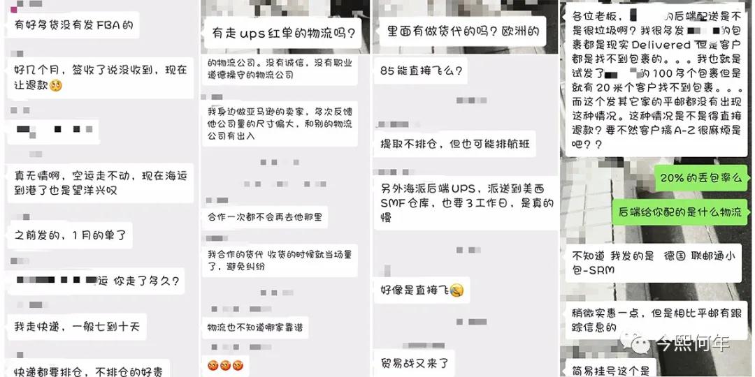 背信弃义？跨境电商和跨境物流的相爱相杀