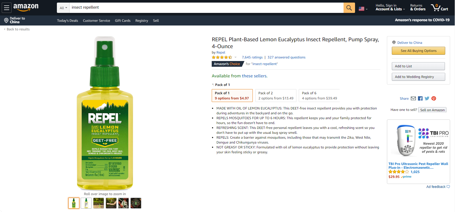 2020年夏季热浪来袭，有哪些产品值得卖家关注？