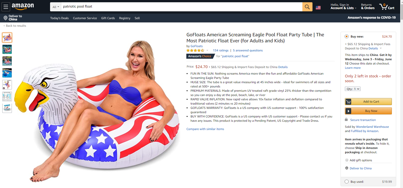 2020年夏季热浪来袭，有哪些产品值得卖家关注？