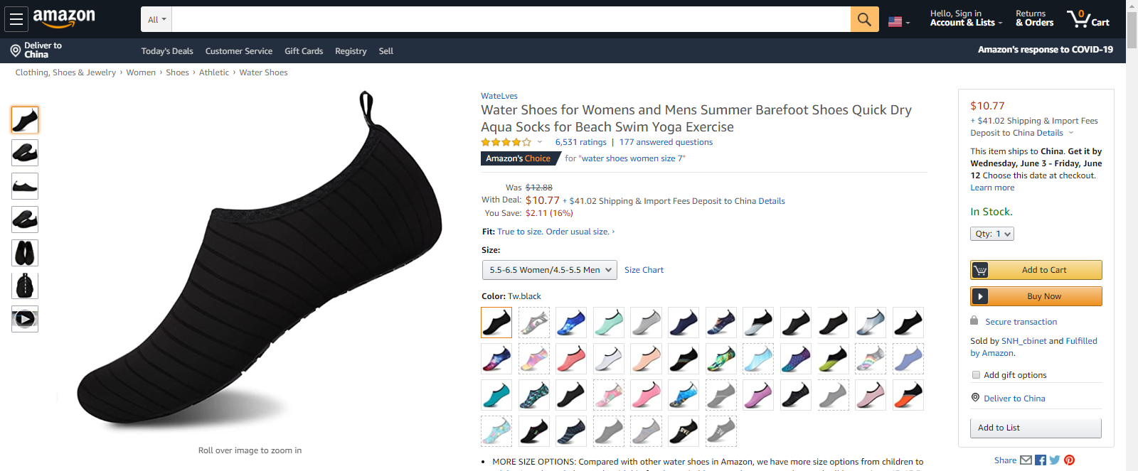 2020年夏季热浪来袭，有哪些产品值得卖家关注？