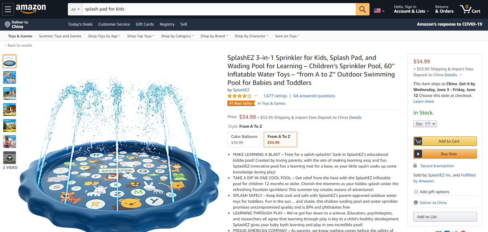 2020年夏季热浪来袭，有哪些产品值得卖家关注？