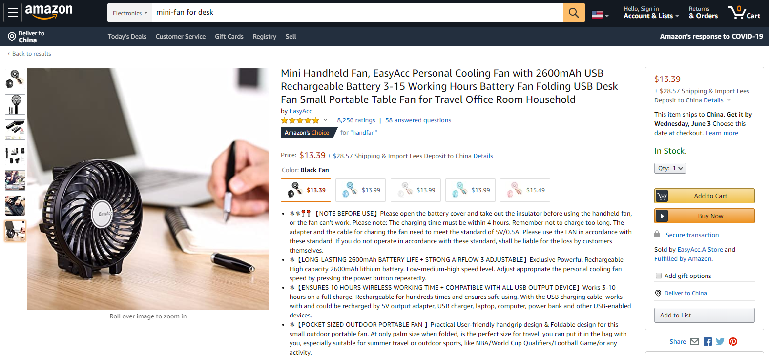 2020年夏季热浪来袭，有哪些产品值得卖家关注？