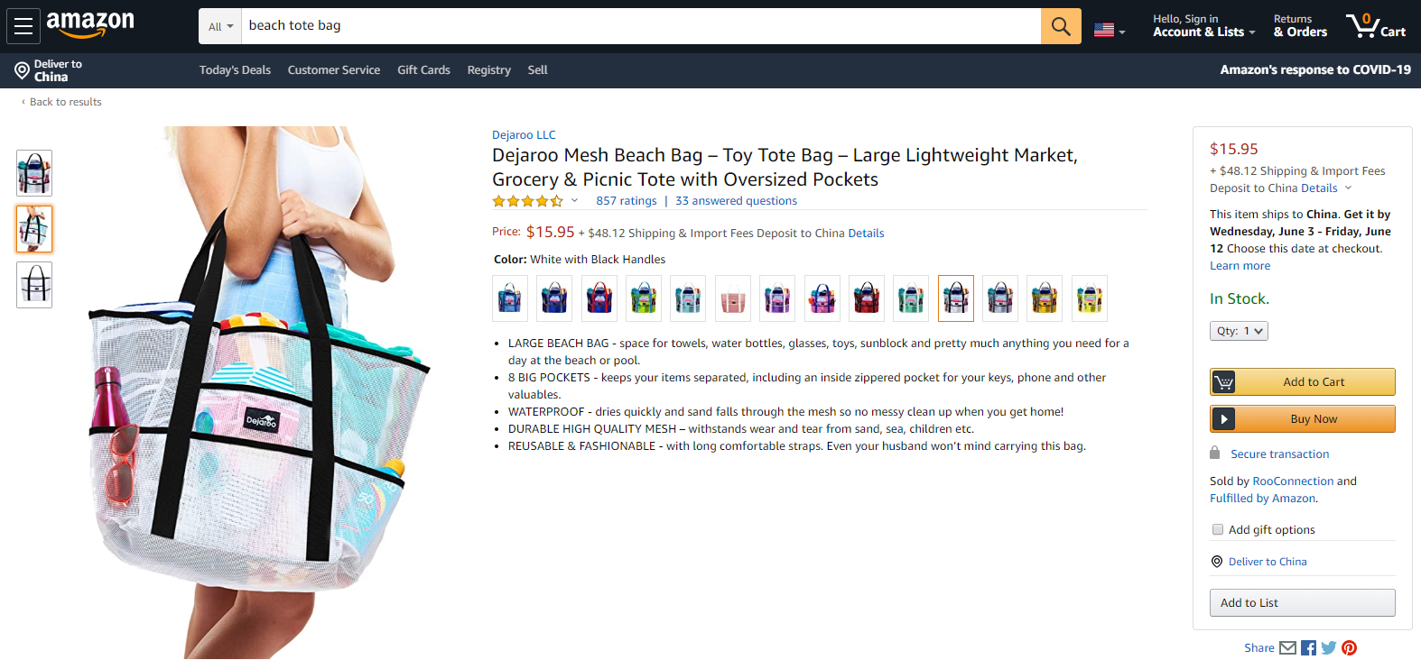 2020年夏季热浪来袭，有哪些产品值得卖家关注？